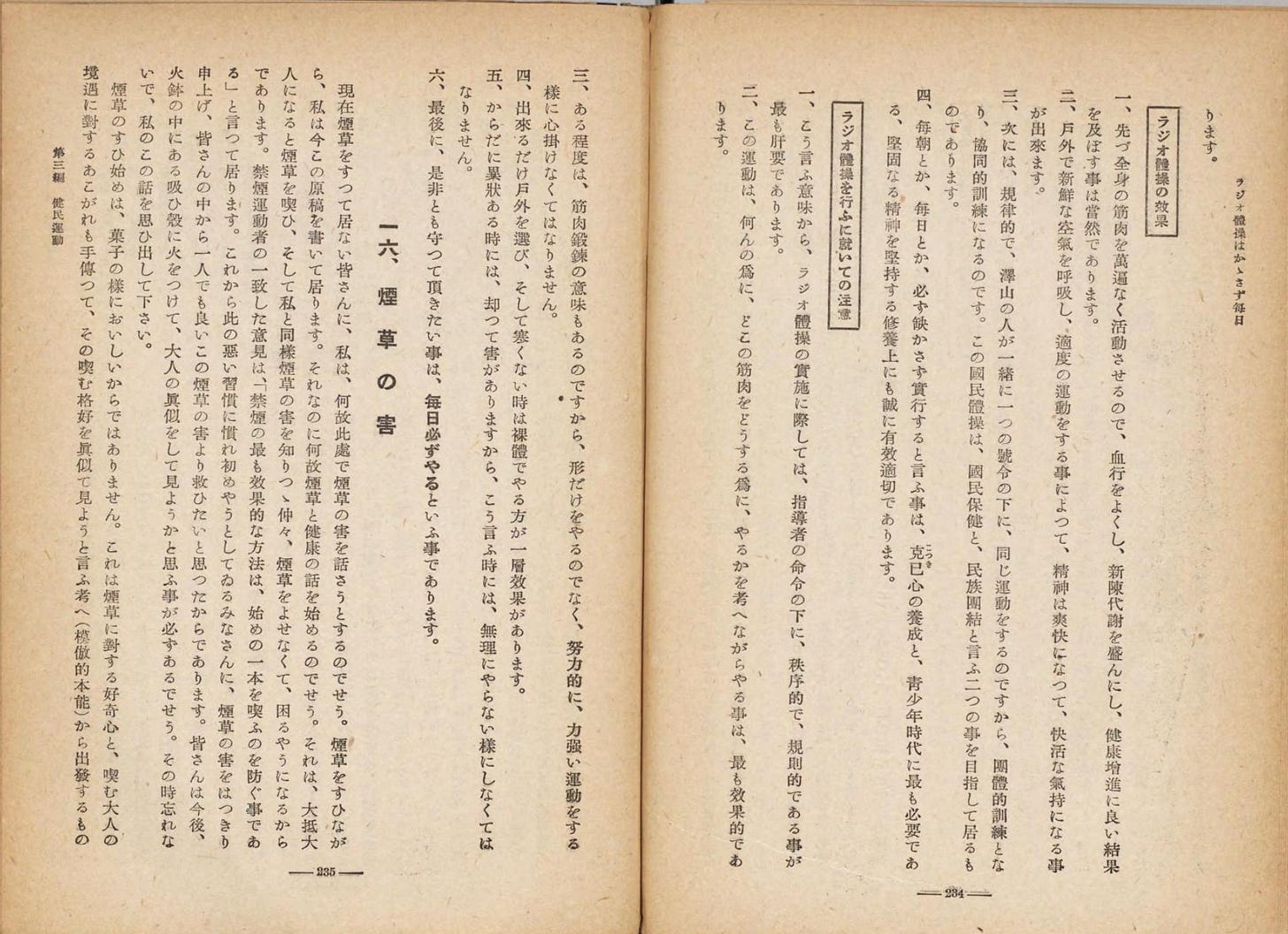 The Political Rhythm of Rajio Taisō - by FUMl TANl