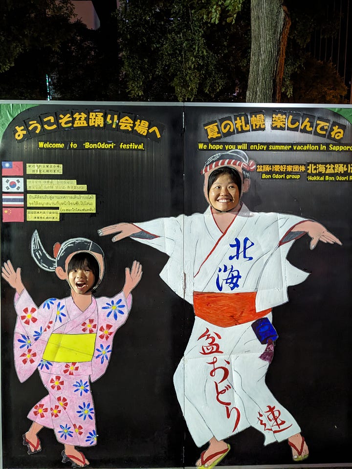 Sapporo, Japan