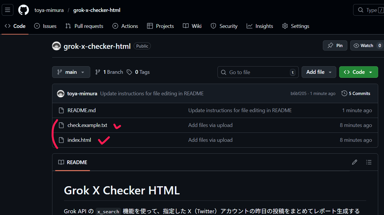 xAI/Grok APIキーの利用入門に使えるプチツールを作った - toya desk
