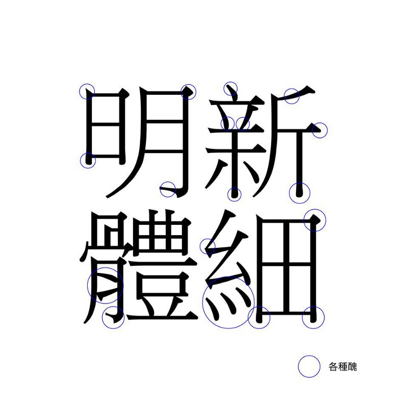 Times_New1