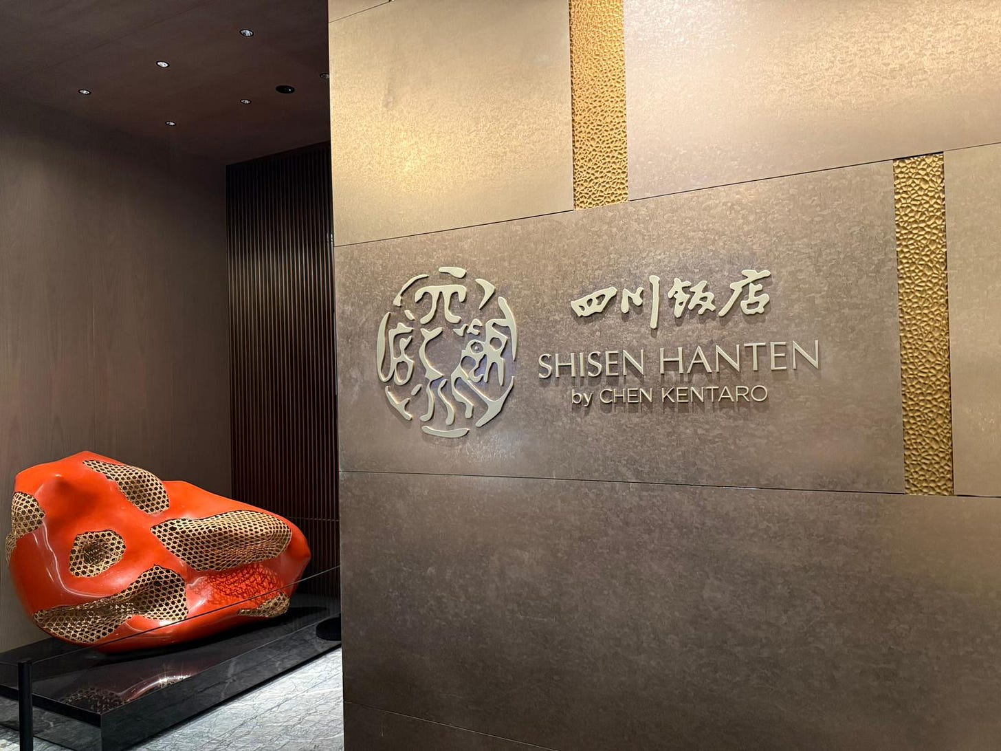 Shisen Hanten Shisen Hanten