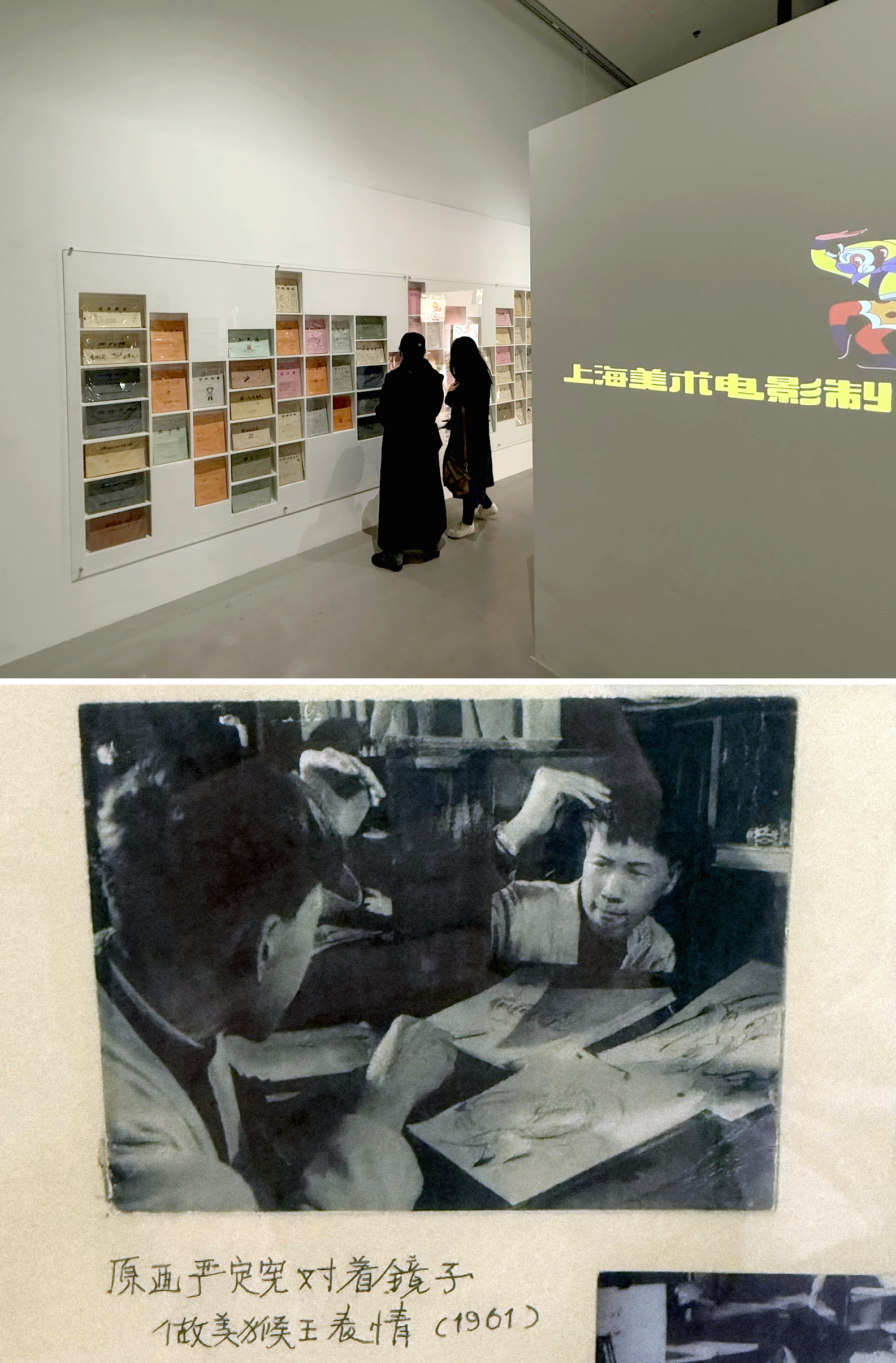 Into the Golden Era of Chinese Animation