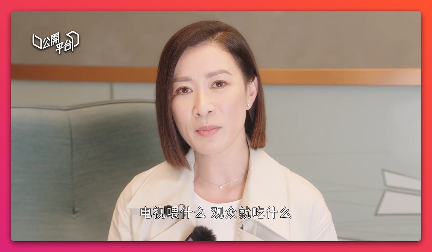 周报 #07 - 铲屎官、内容与外表、新闻女王 - 第5张图片