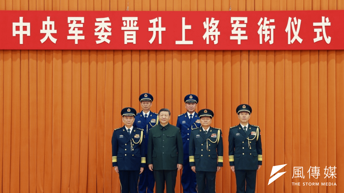 共军军委举行晋升仪式。