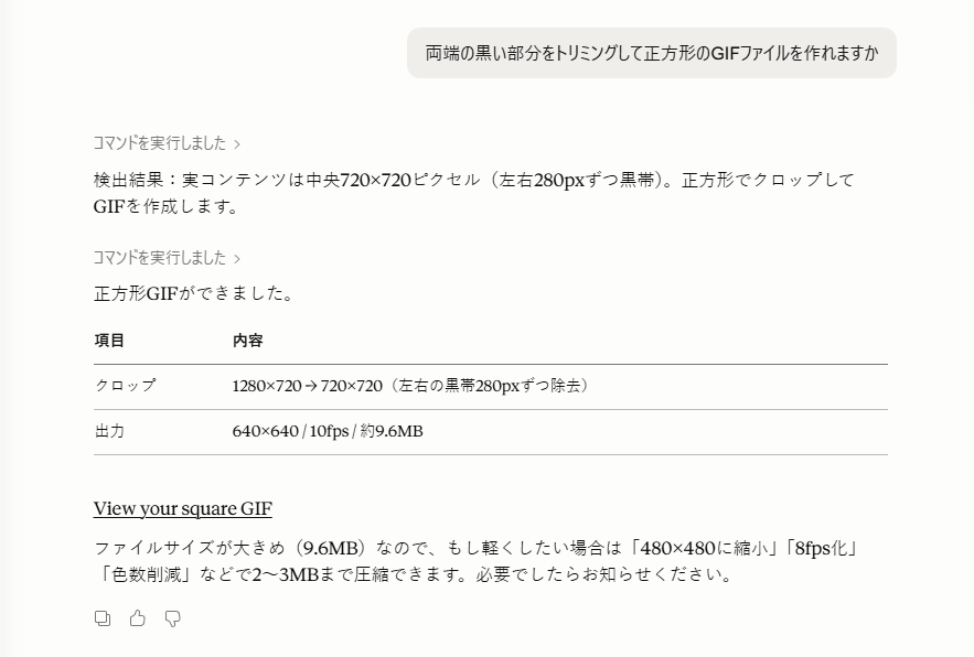 出版物（パブリケーション）のアイコン