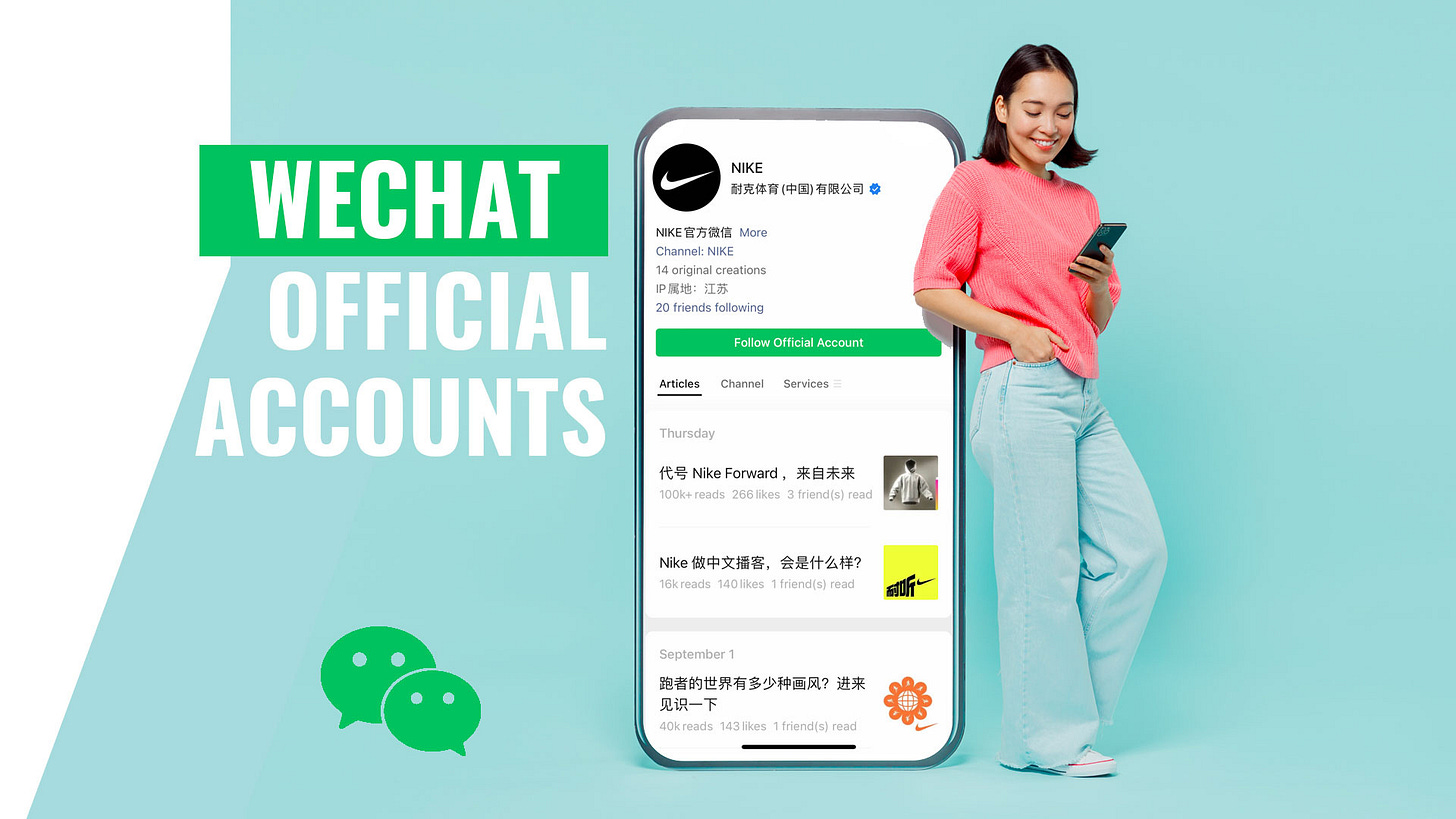 WeChat official account