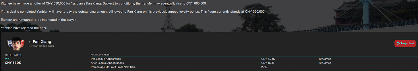 Football Manager 2023 Fan Xiang Football Manager 2023 Fan Xiang