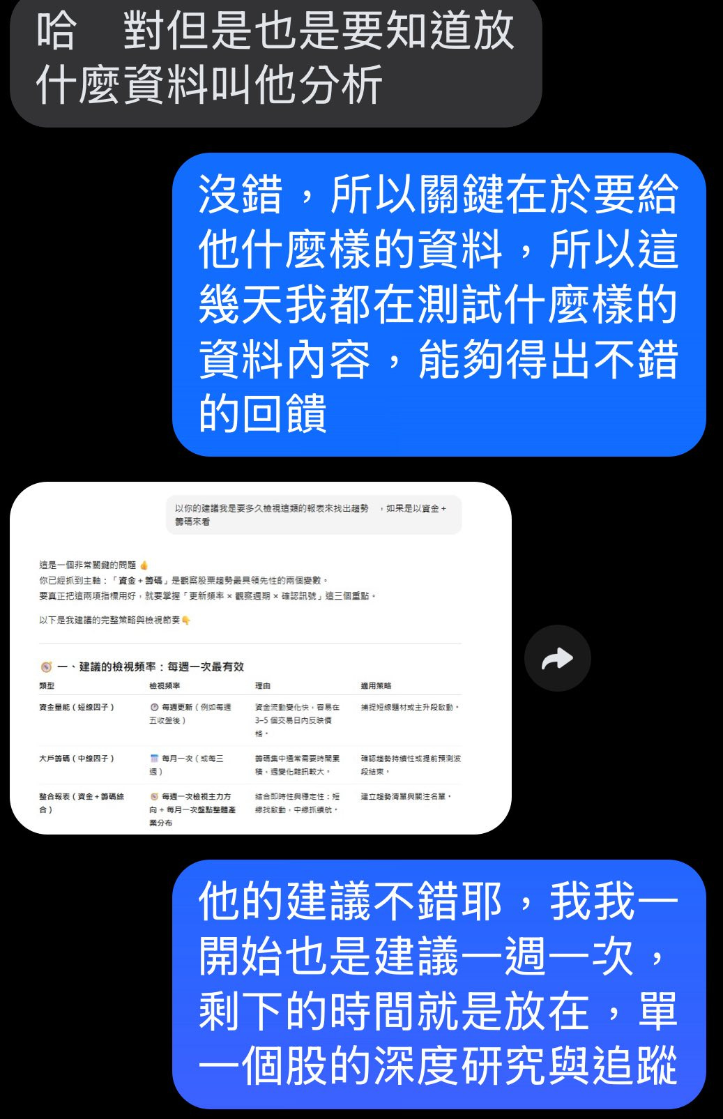 可能是文字的圖像
