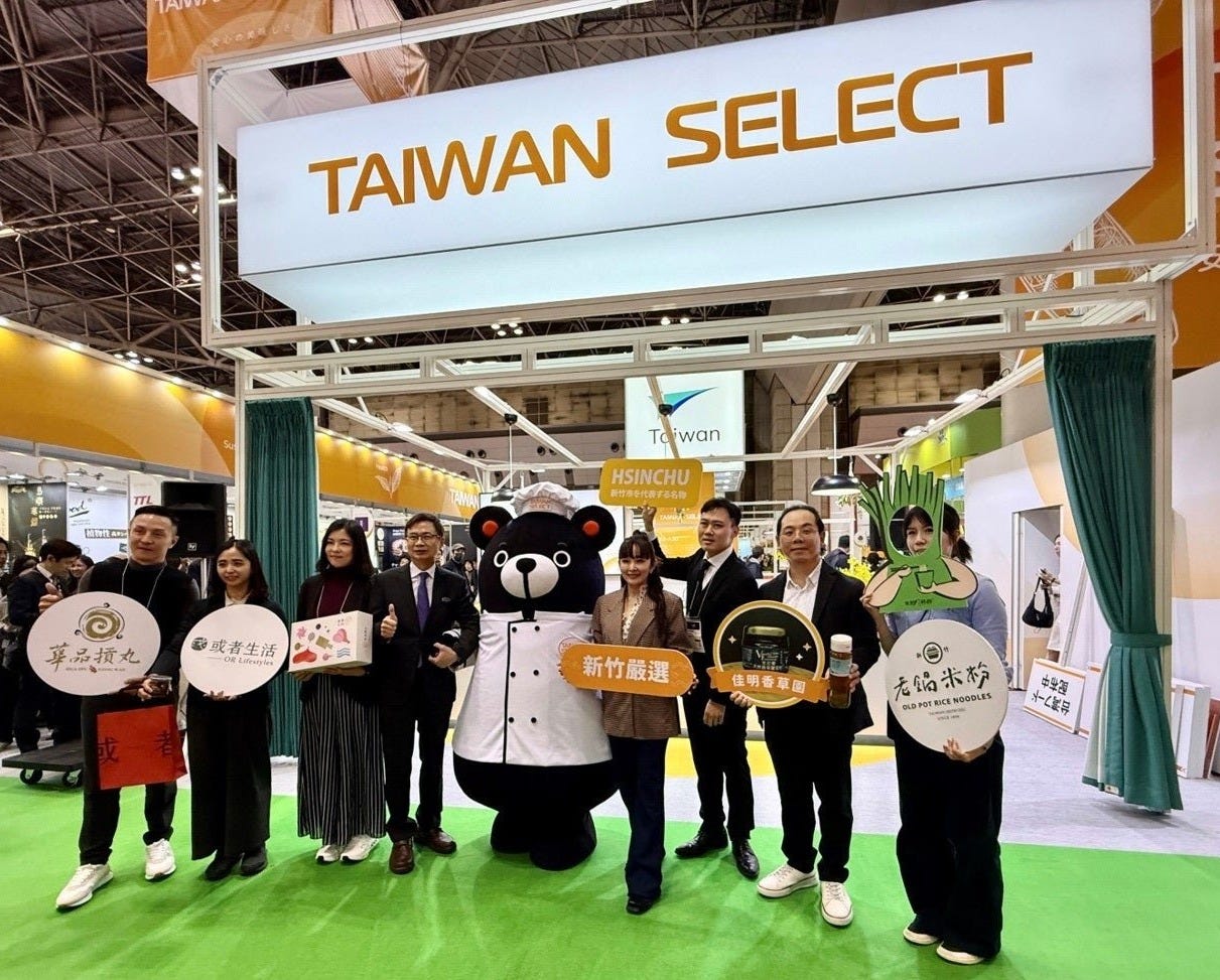 新竹市政府FOODEX JAPAN 2026ブース全体像