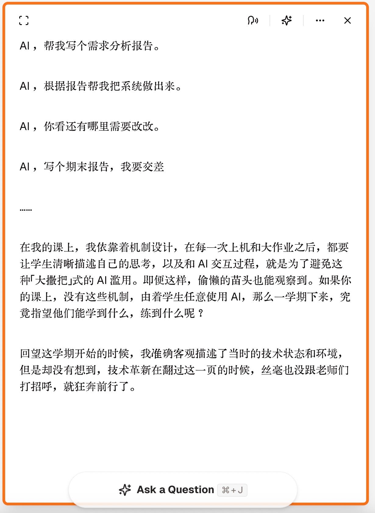 一篇本以为写废的文章，如何逆袭为科学网首页推荐爆款？ - by Wang Shuyi