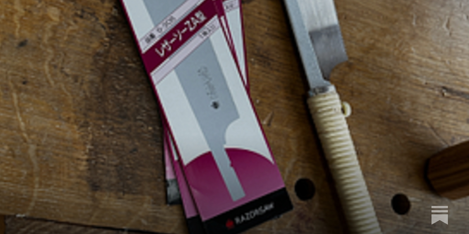 Gyokucho 306 Razorsaw - by Christopher Schwarz