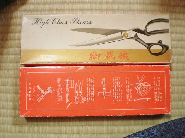 Vintage Scissor Box Vintage Scissor Box