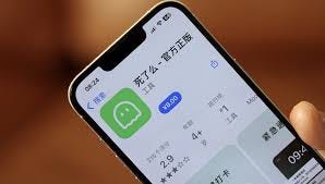 死了么”APP将更名,拟启用全球化品牌名Demumu | 界面新闻 死了么”APP将更名,拟启用全球化品牌名Demumu | 界面新闻