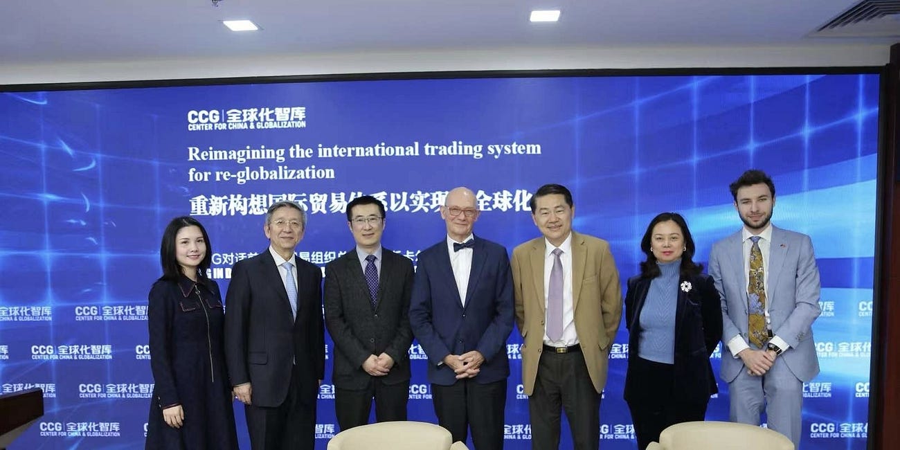 Part III: Dialogue of Pascal Lamy with Chinese experts at CCG