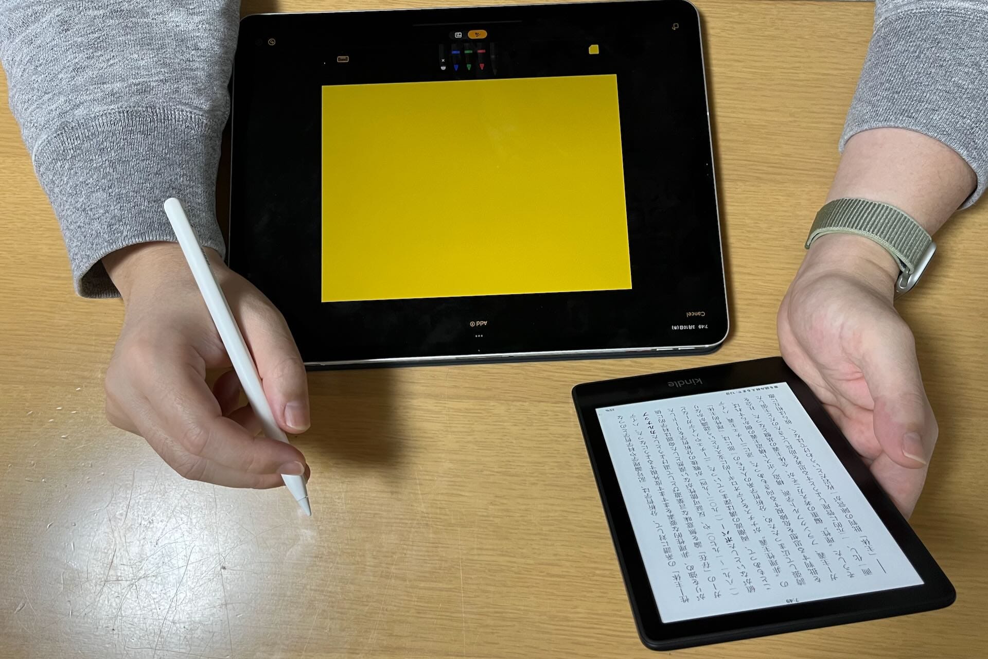 読書メモは文章を書く練習になる - by はるな👠iPad Worker - iPad Workers