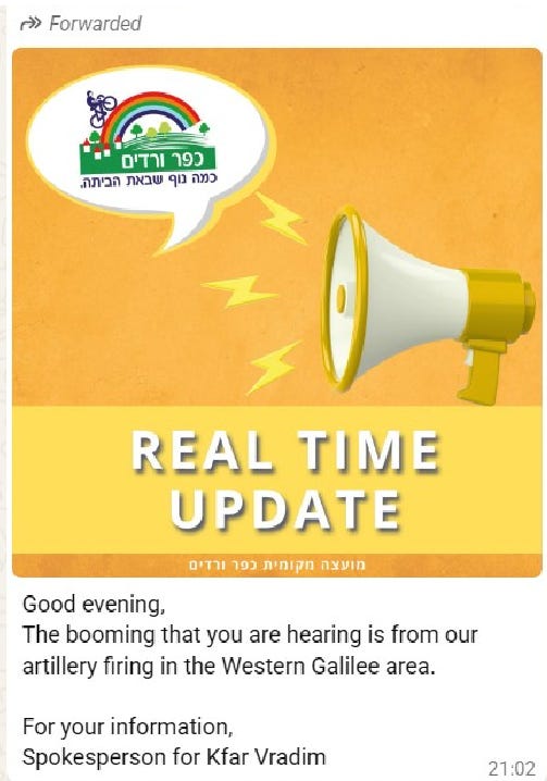 Update from regional community: The booming you are hearing is from our artillery firing in the Western Galilee area." Update from regional community: The booming you are hearing is from our artillery firing in the Western Galilee area."