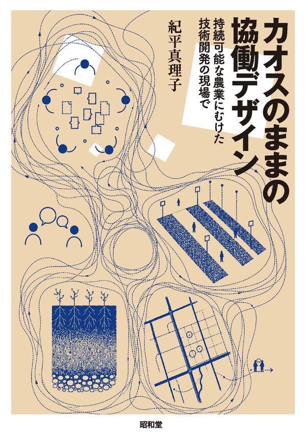2026年8月刊】AGIと文明の再設計、狭間国家の地政学、世界は