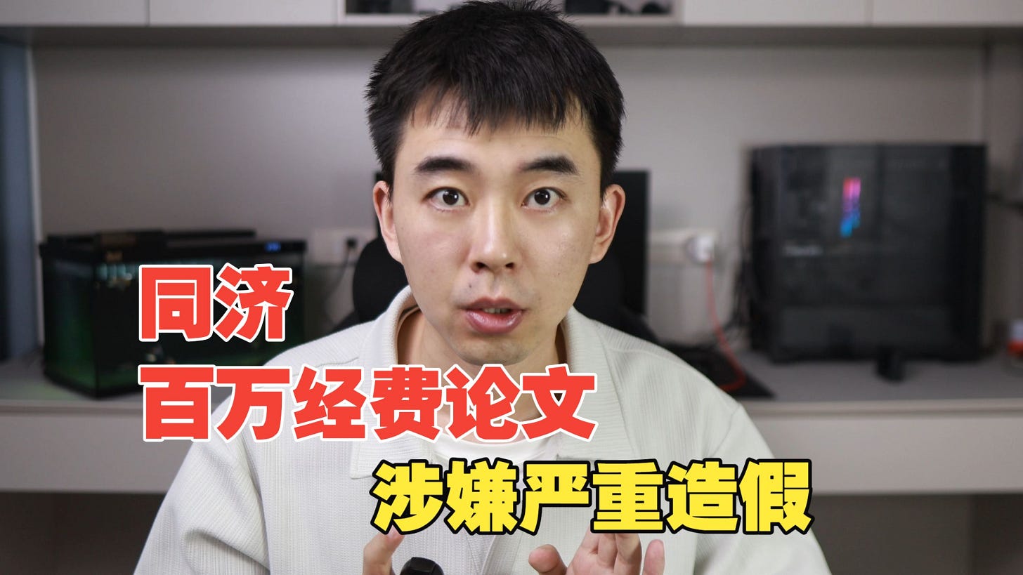退学博士“耿同学”，如何掀起中国学术界这一轮打假风暴＊ 阿波罗新闻网