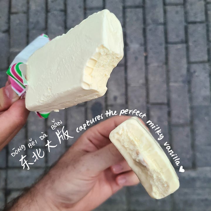 Dong Bei Da Ban milk ice cream bars