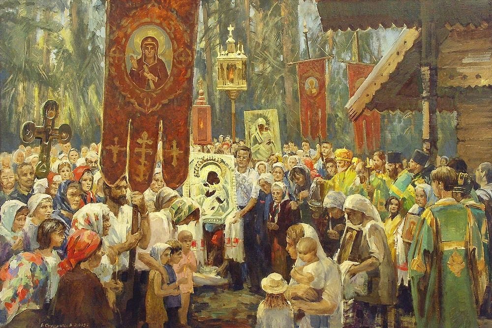 Full view