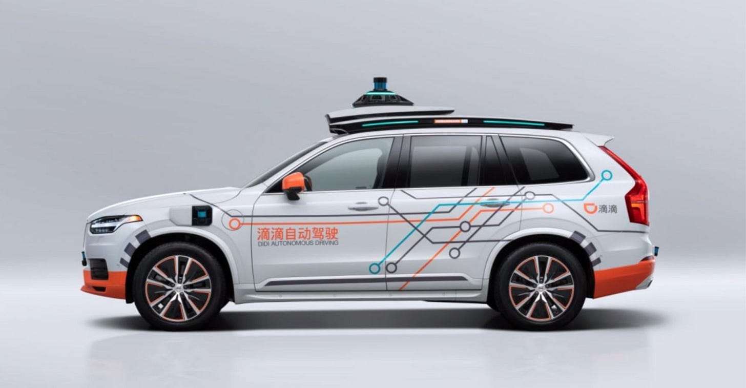 GAC Group Leads the Investment, Didi Autonomous Driving Completes Round C Financing