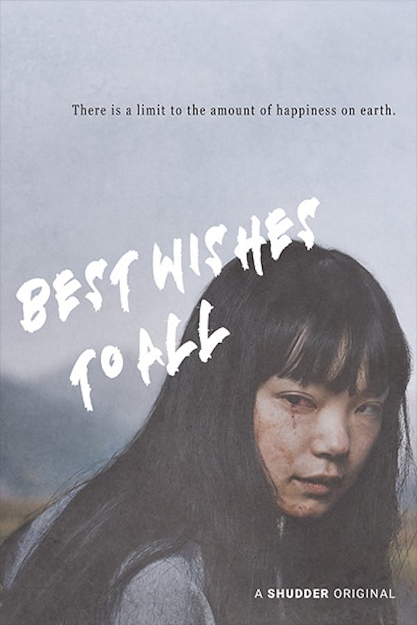Best Wishes to All | Ad-Free and Uncut | SHUDDER