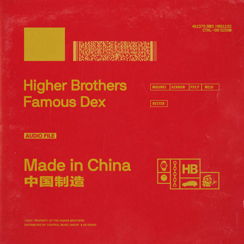 higher brothers