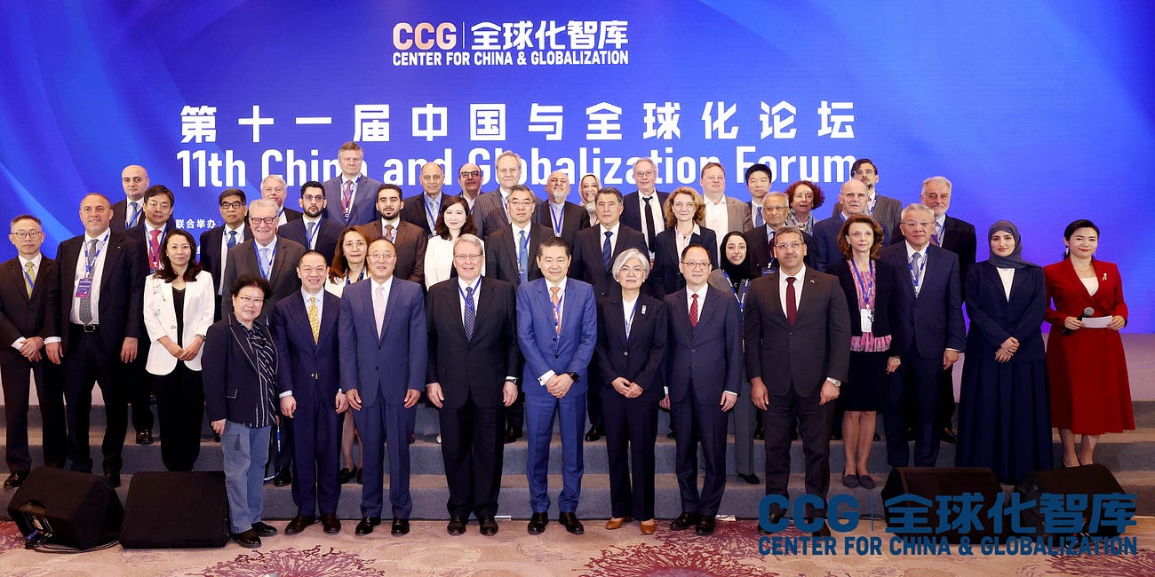 Transcript: Opening Session of the 11th Annual China and Globalization Forum