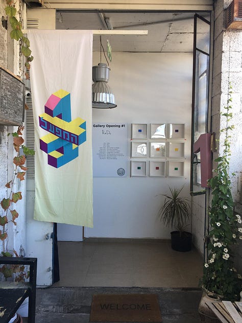 באמת שאלה תמונות של הסטודיו.