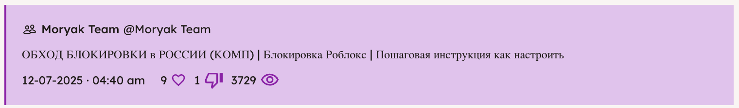 Screenshot from Open Measures platform showing Moryak Team’s latest video title. Screenshot from Open Measures platform showing Moryak Team’s latest video title.