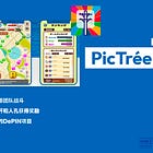 【PicTrée】实时电线杆摄影团队战斗/通过摄影电线杆和人孔获得奖励/解决社会问题的DePIN项目/@pictree_dea