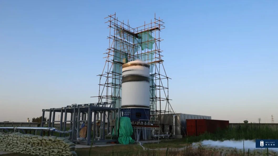 A 3.8-meter-diameter development propellant tank for Weiguang-1 during cryogenic testing in August 2026.