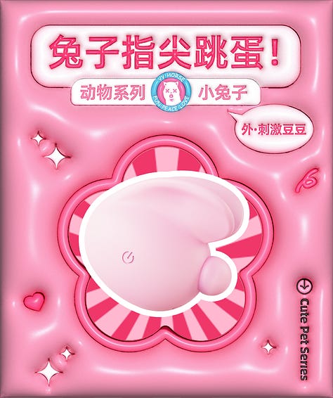 China's sex toy makers in the multi-billion dollar industry are hitting the  right spot  | Following the Yuan