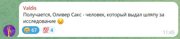 Лучшую шутку на этот счет пошутили у нас в чате Лучшую шутку на этот счет пошутили у нас в чате