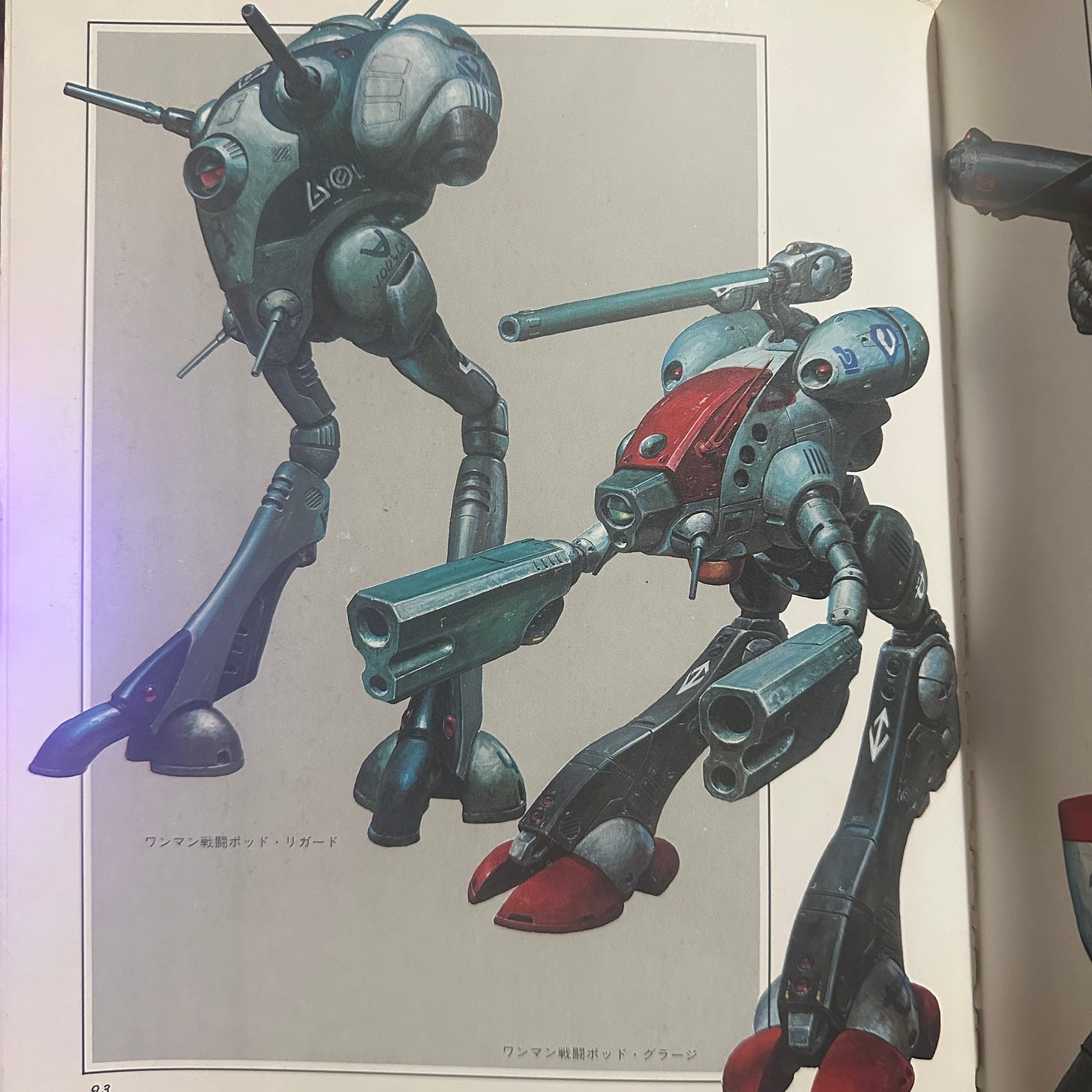 Yoshiyuki Takani - Astraleyez thee Bibliomancer