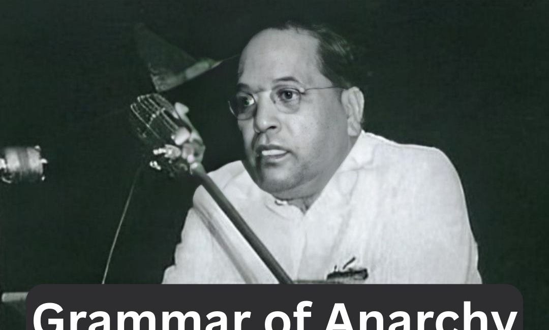 अराजकता का व्याकरण