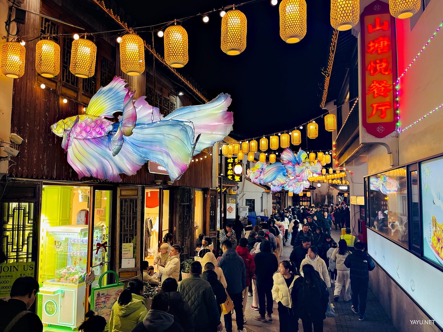 重游江南水乡苏州-雅余