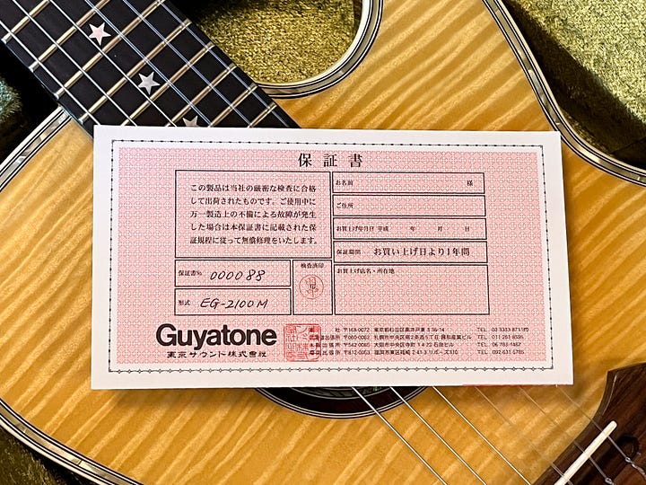 Nobuhiro Mine: Guitar Guru and Surf Legend