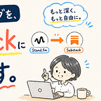 なりふり構わず家計を支えるニュースレター