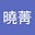 楊曉菁's avatar