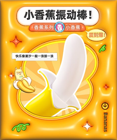 China's sex toy makers in the multi-billion dollar industry are hitting the  right spot  | Following the Yuan