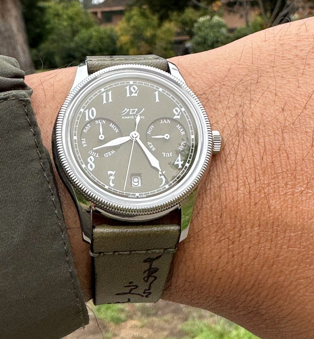 Kurono Tokyo Calendrier 