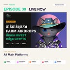 The Web3 Perspective