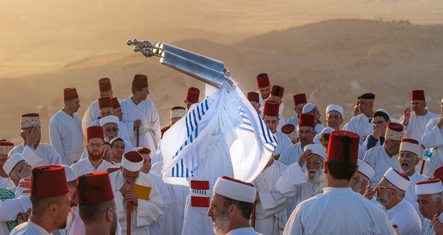 撒马利坦犹太人的装束 撒马利坦犹太人的装束