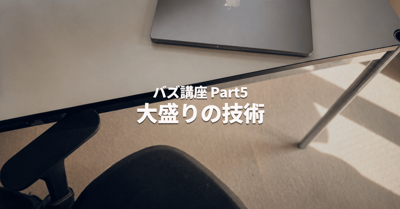 見出し画像 見出し画像