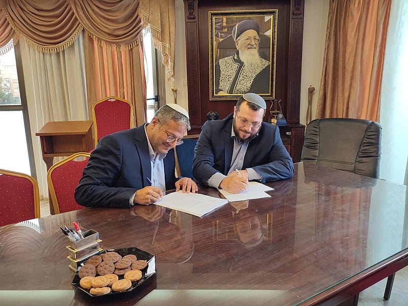 File:עמיחי אליהו ובן גביר.jpg File:עמיחי אליהו ובן גביר.jpg