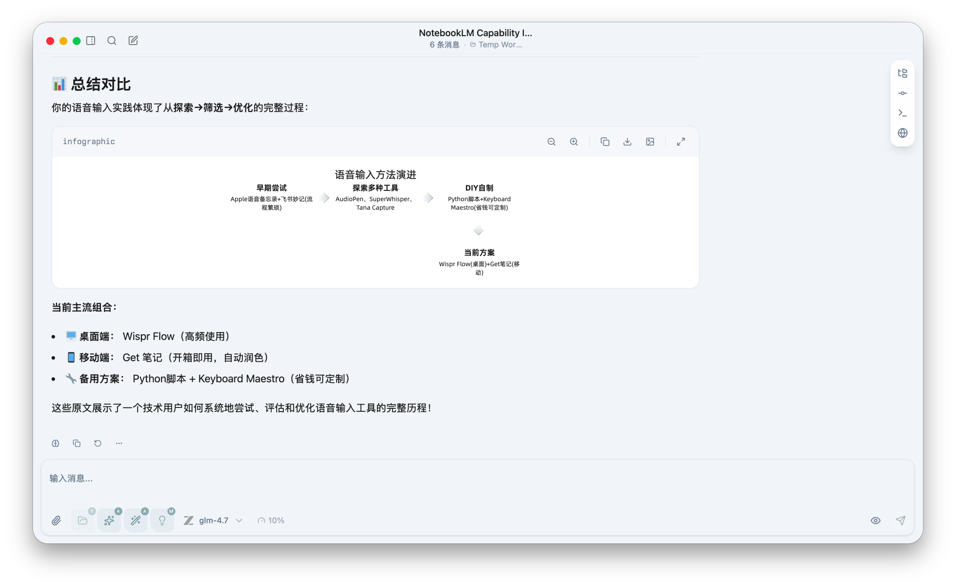oull韩国价格【尼泊尔手工本成品】代做情人节生日周年跨年新年礼物ins风小众推荐！值不值？_化妆品_淘宝美妆网, image size:3200x1966