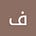 فليح مروان فليح's avatar