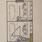 Field Notes 20260401 - Wednesday