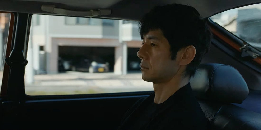 Trailer - "Drive My Car" - Next Best Picture